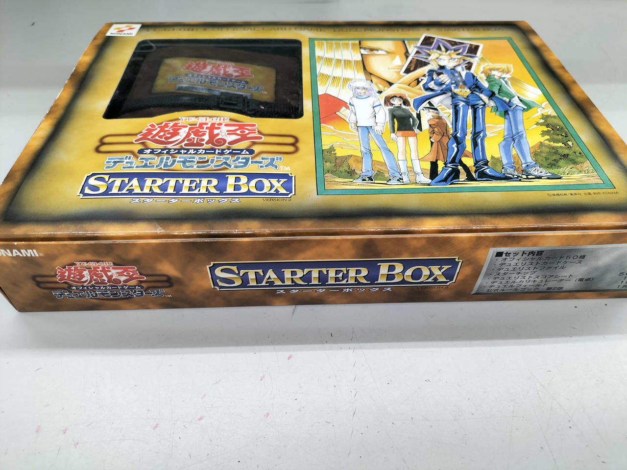 遊戯王【初期スターターボックス】セミコンプ46枚＋限定カード2枚☆48