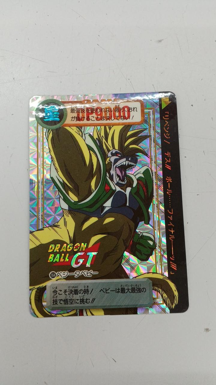 ドラゴンボール カードダス 93 gt ベビー ドラゴンボールカードダス 93