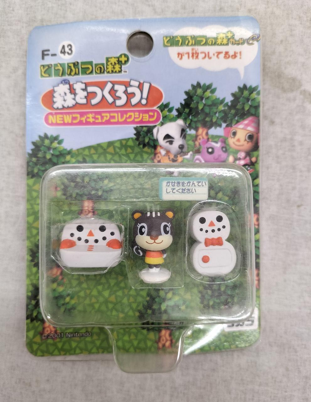 タカラ|どうぶつの森 森をつくろう！|【ハードオフ公式通販】オフ