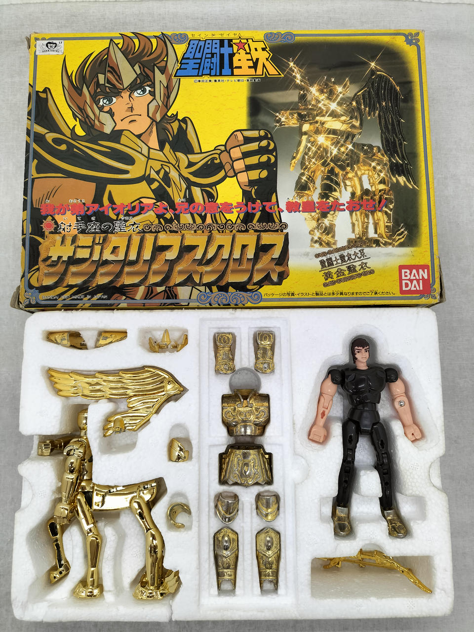 バンダイ(BANDAI)|聖闘士星矢 フィギュア|【ハードオフ公式通販】オフ