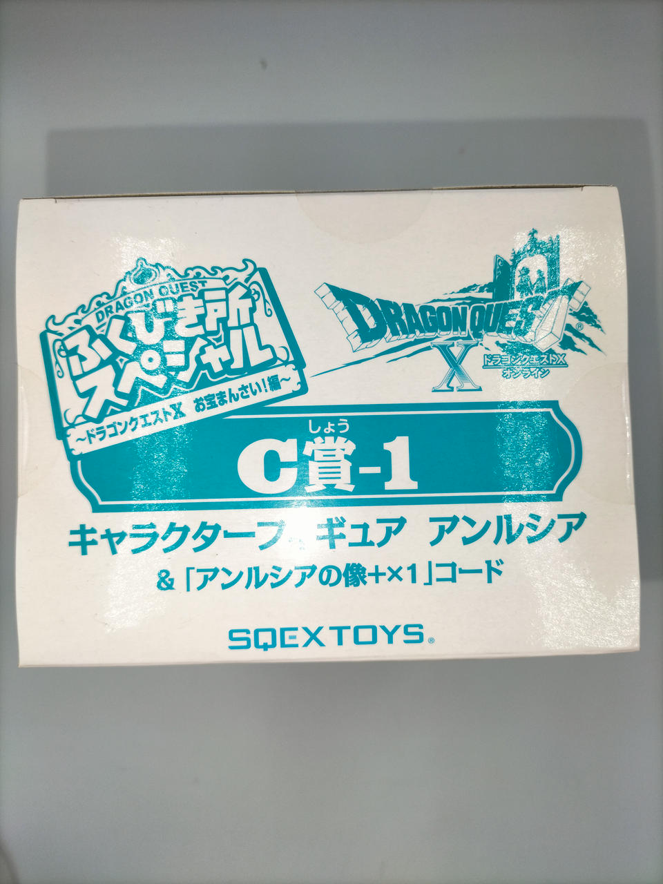 SQUARE ENIX|ドラゴンクエストX|【ハードオフ公式通販】オフモール