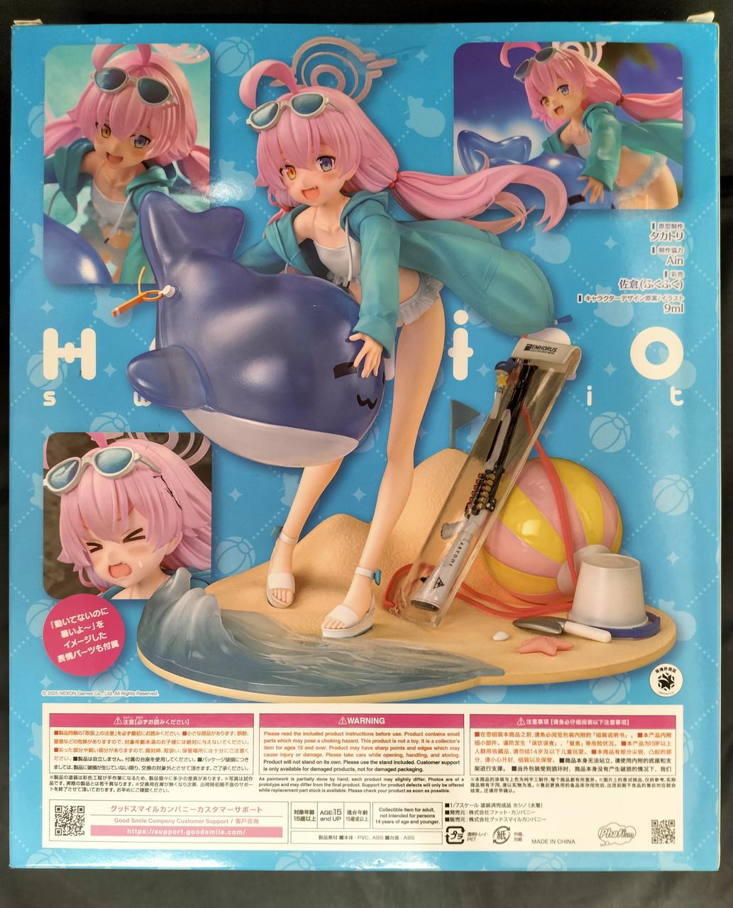 ファット・カンパニー|プルーアーカイブ-BLUE ARCHIVE-|【ハードオフ