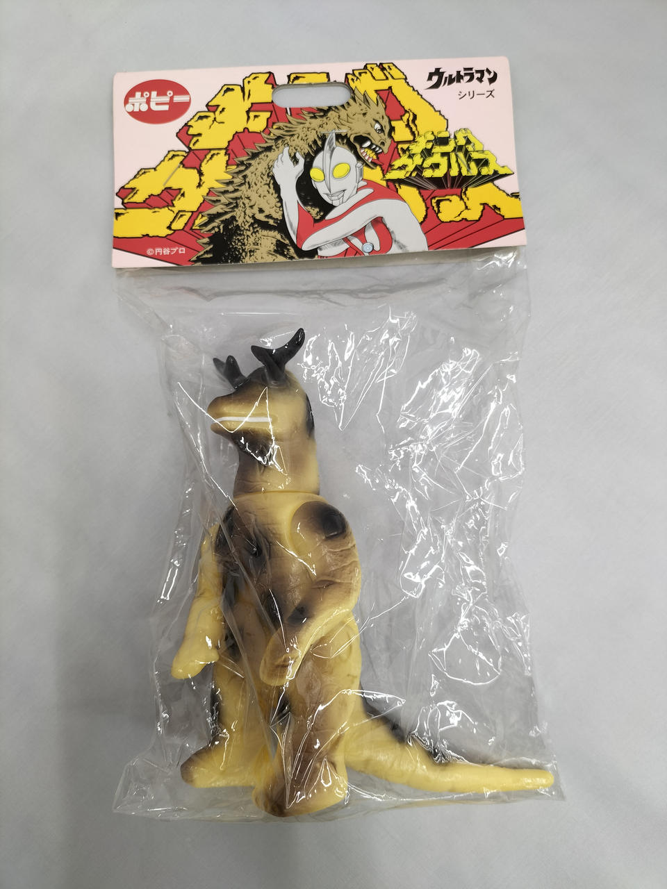 ポピー|ウルトラセブン|【ハードオフ公式通販】オフモール