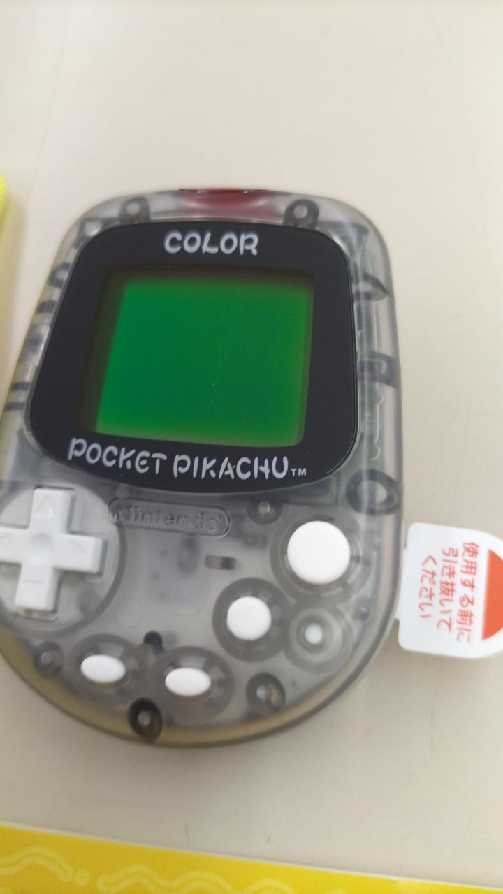 ニンテンドウ(NINTENDO)|ポケットピカチュウ カラー|【ハードオフ公式