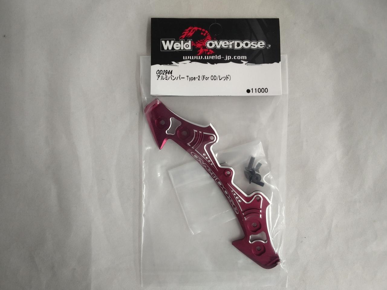 OVERDOSE|[未開封]アルミバンパー TYPE-2 FOR OD/レッド|【ハードオフ