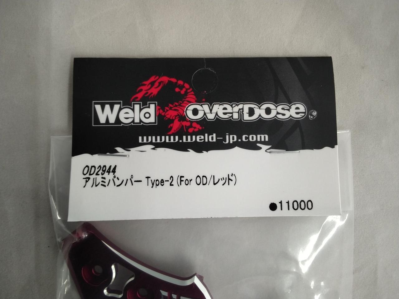OVERDOSE|[未開封]アルミバンパー TYPE-2 FOR OD/レッド|【ハードオフ
