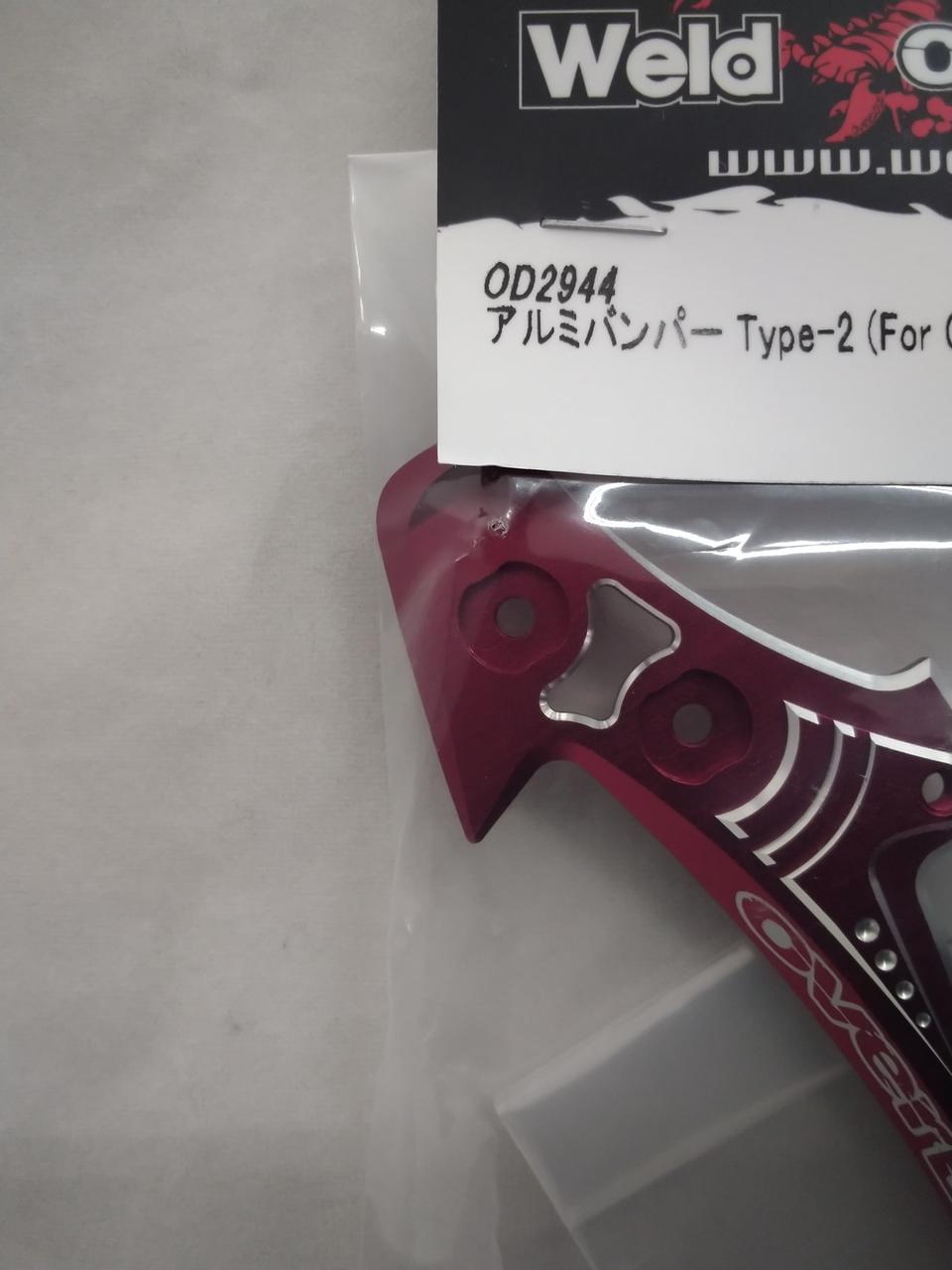 OVERDOSE|[未開封]アルミバンパー TYPE-2 FOR OD/レッド|【ハードオフ