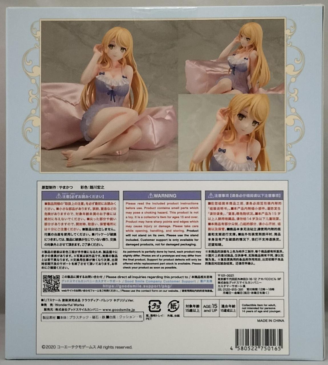 WONDERFUL WORKS|ライザのアトリエ2|【ハードオフ公式通販】オフモール