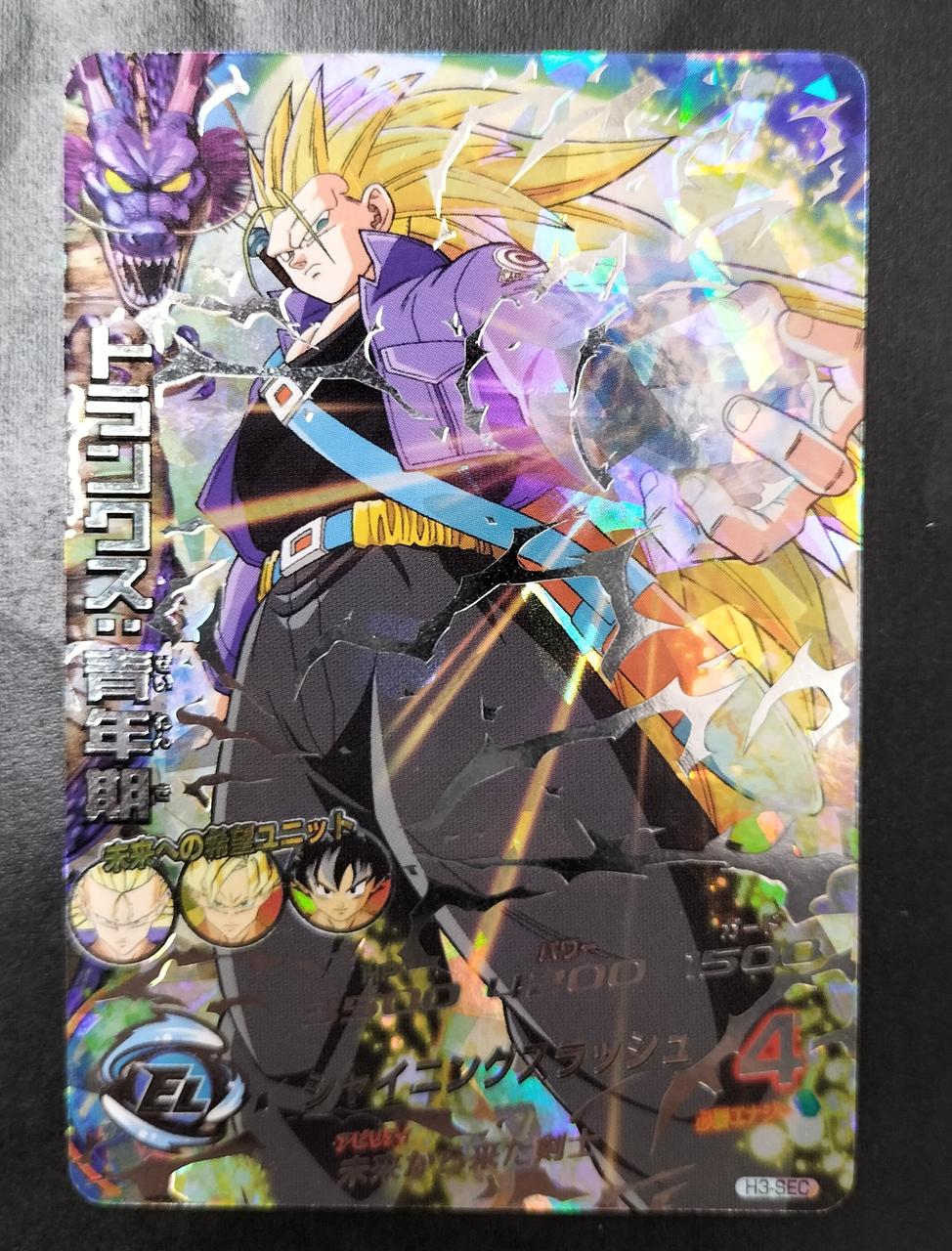 バンダイ(BANDAI)|ドラゴンボールヒーローズ|【ハードオフ公式通販