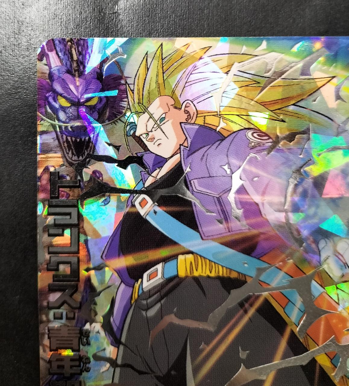 バンダイ(BANDAI)|ドラゴンボールヒーローズ|【ハードオフ公式通販