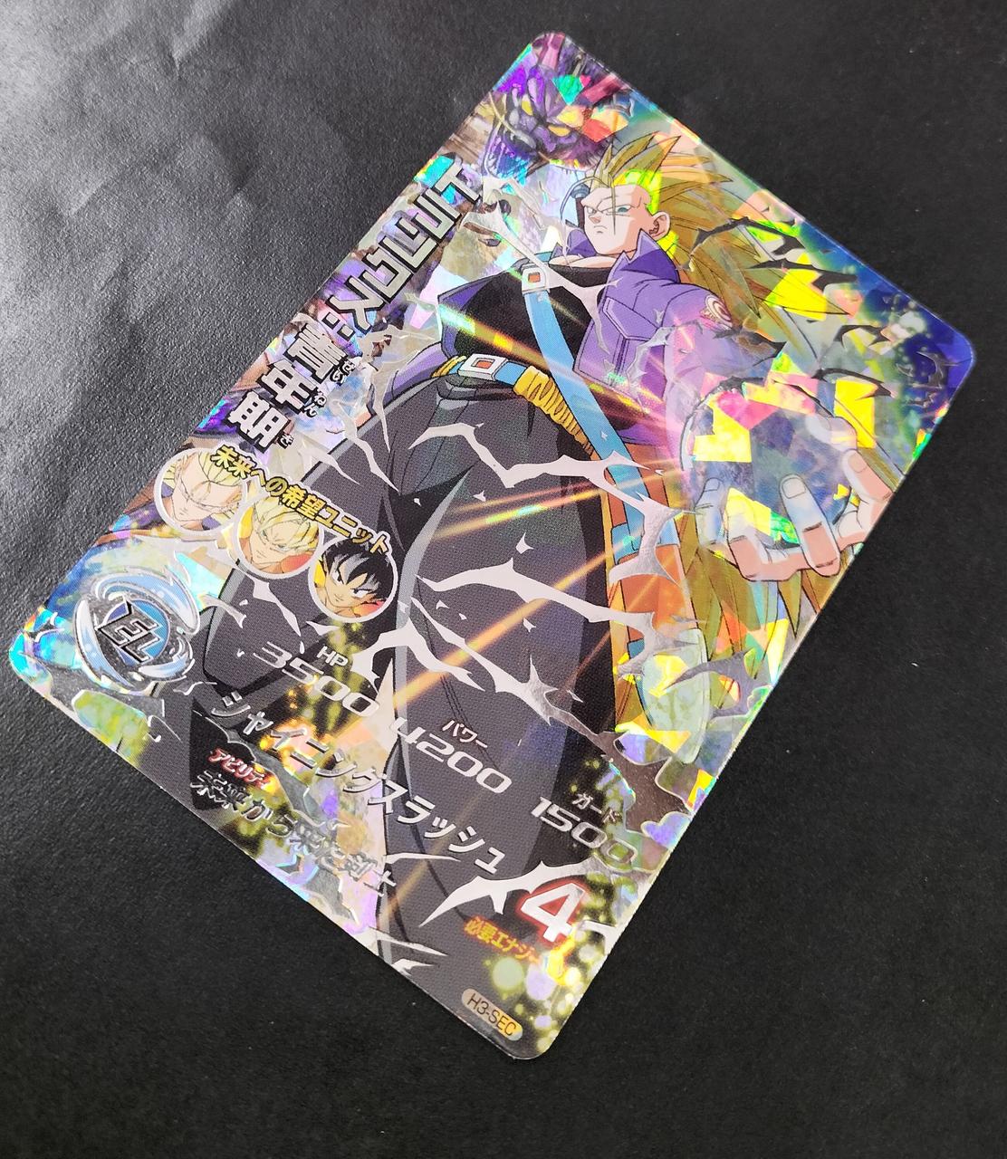 バンダイ(BANDAI)|ドラゴンボールヒーローズ|【ハードオフ公式通販