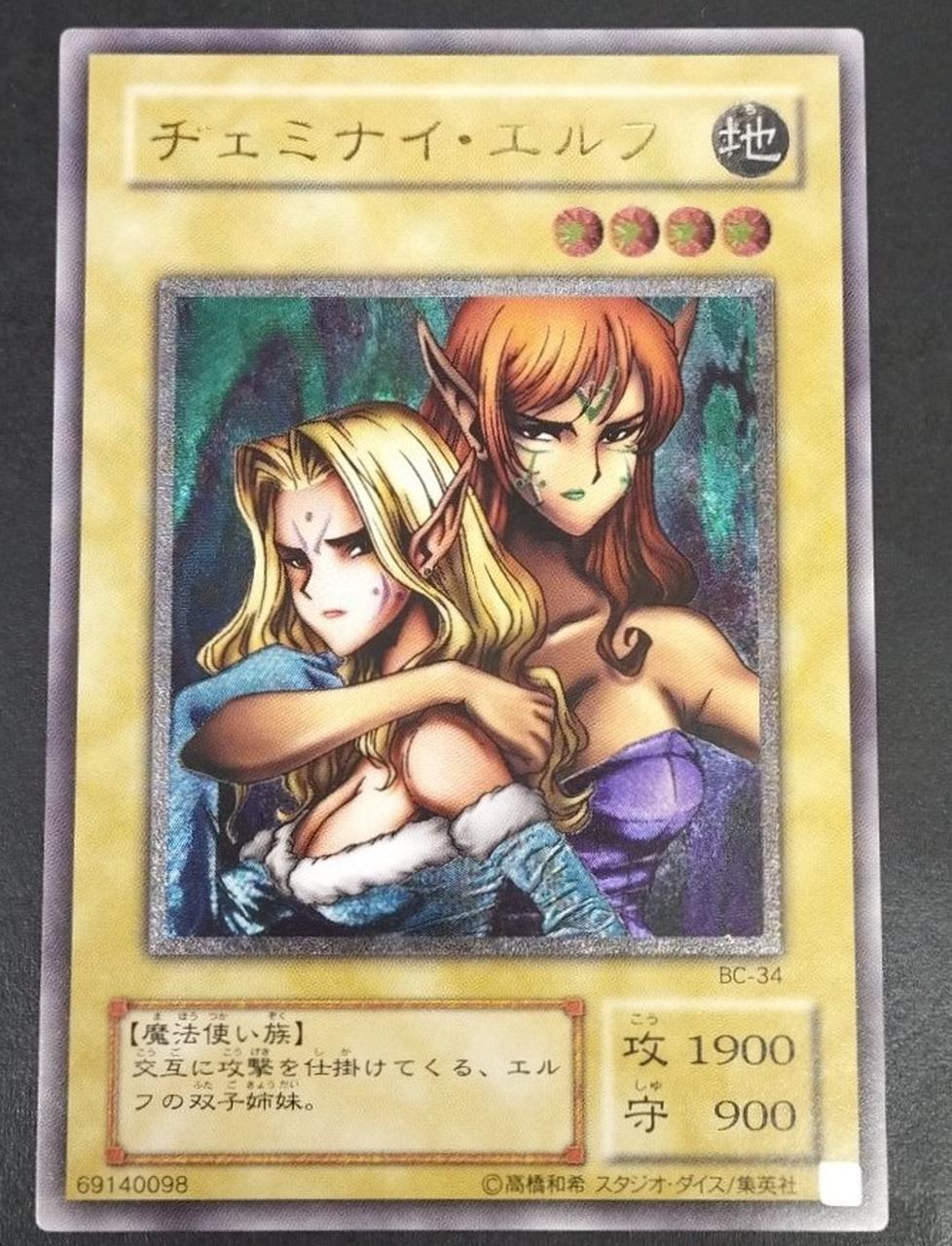 コナミ(KONAMI)|ヂェミナイ・エルフ|【ハードオフ公式通販】オフモール