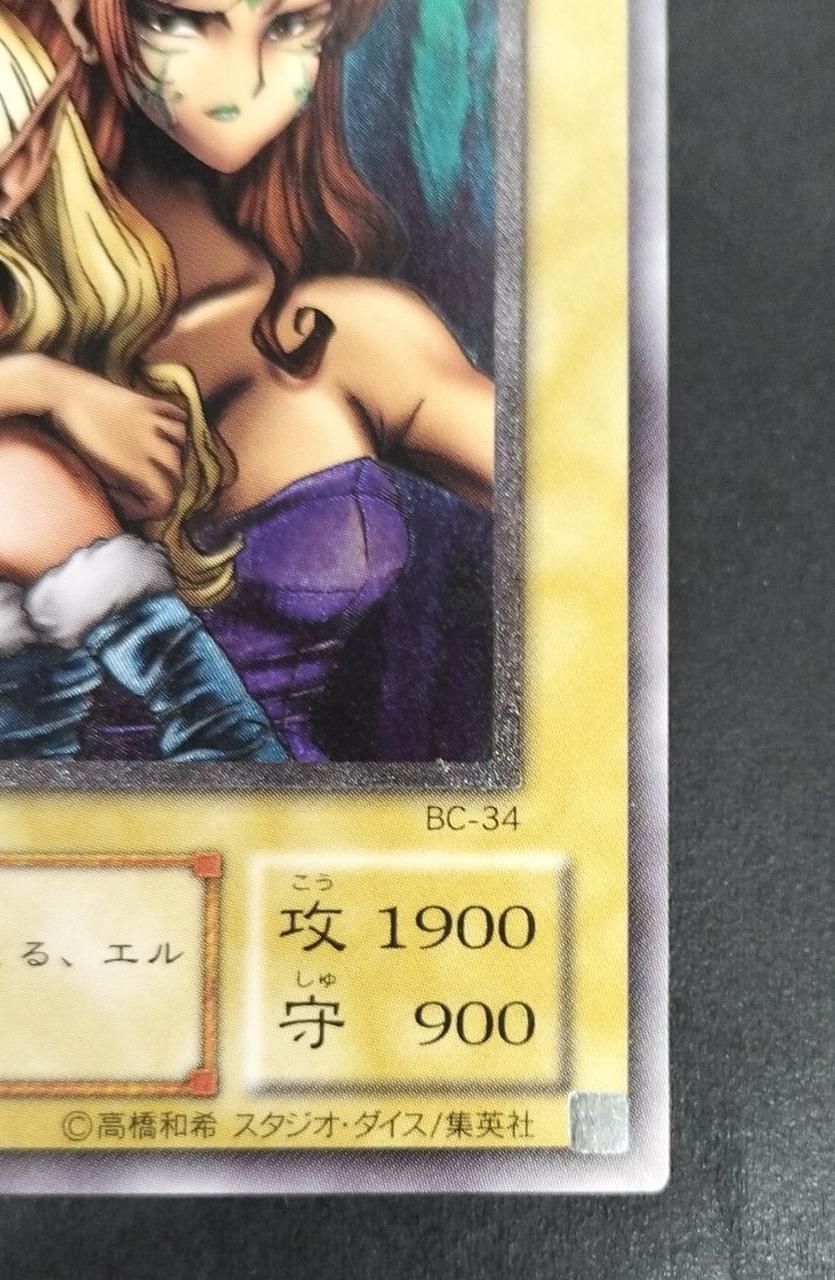 コナミ(KONAMI)|ヂェミナイ・エルフ|【ハードオフ公式通販】オフモール