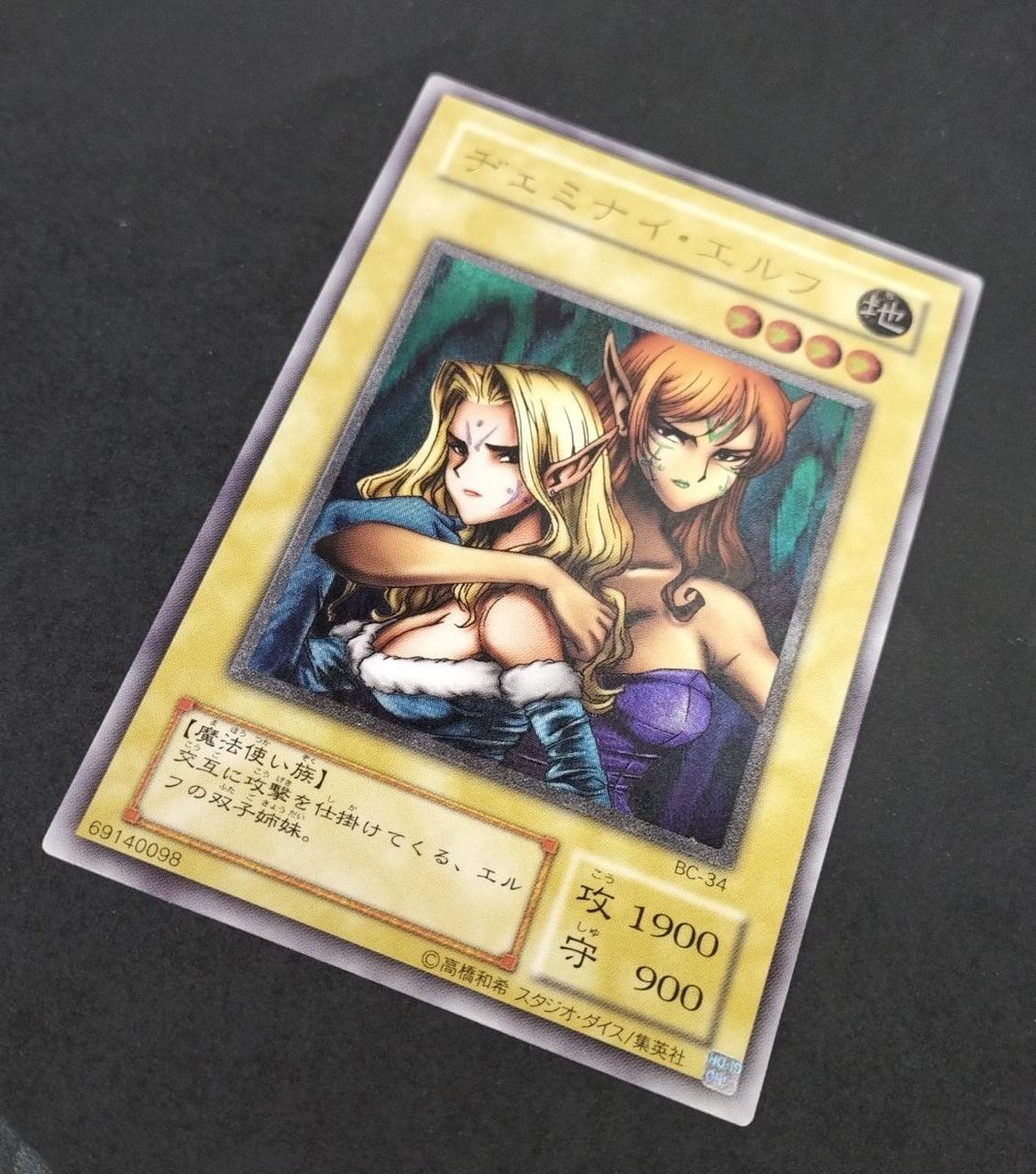 コナミ(KONAMI)|ヂェミナイ・エルフ|【ハードオフ公式通販】オフモール