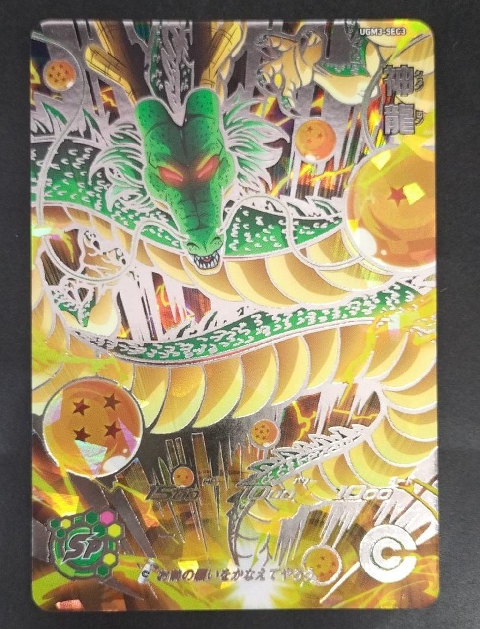 バンダイ(BANDAI)|ドラゴンボールヒーローズ|【ハードオフ公式通販