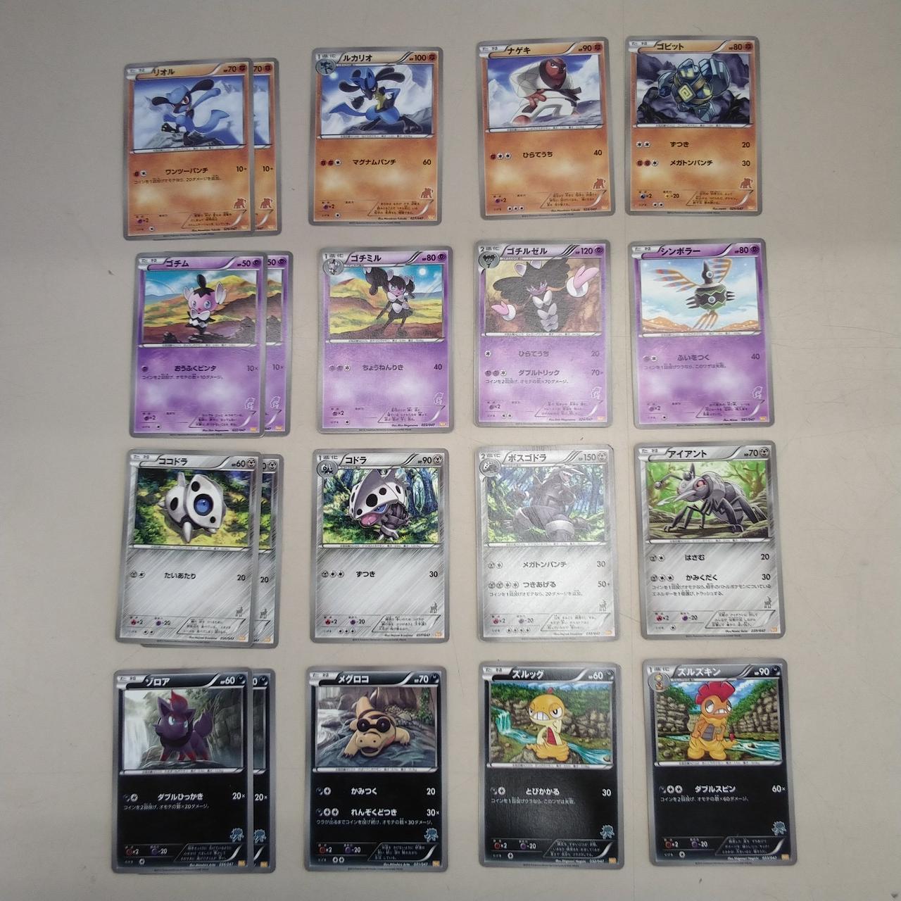 ポケモンカード|みんなのWAKUWAKUバトル 96枚セット|【ハードオフ公式