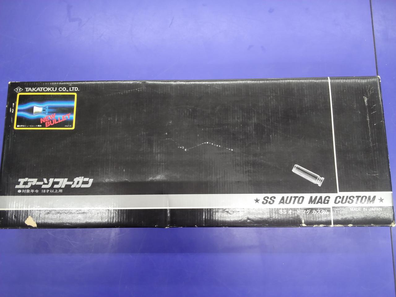 タカトクトイス|エアガン・SS オートマグカスタム|【ハードオフ公式
