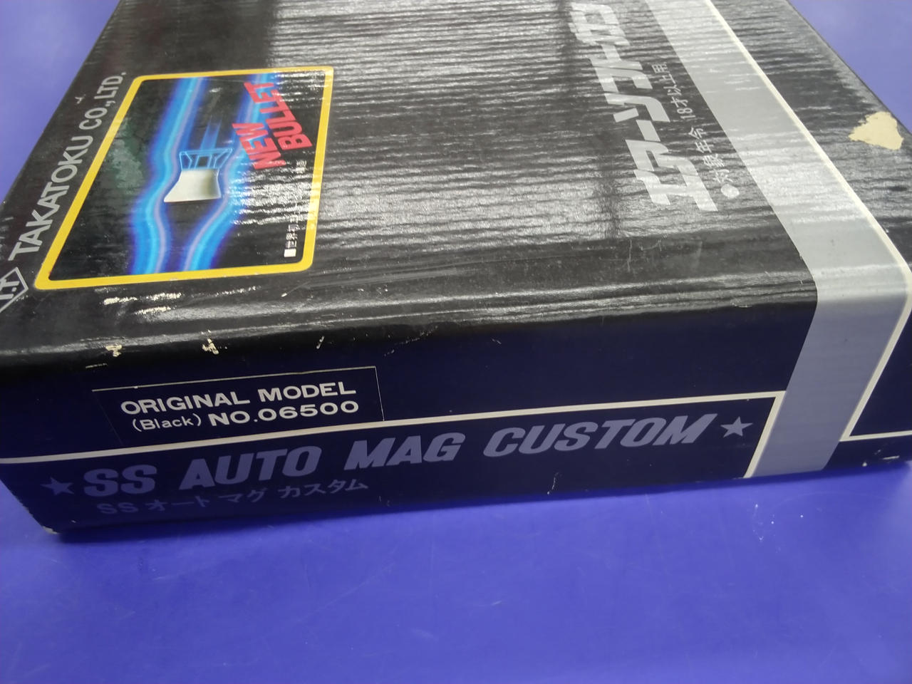 タカトクトイス|エアガン・SS オートマグカスタム|【ハードオフ公式