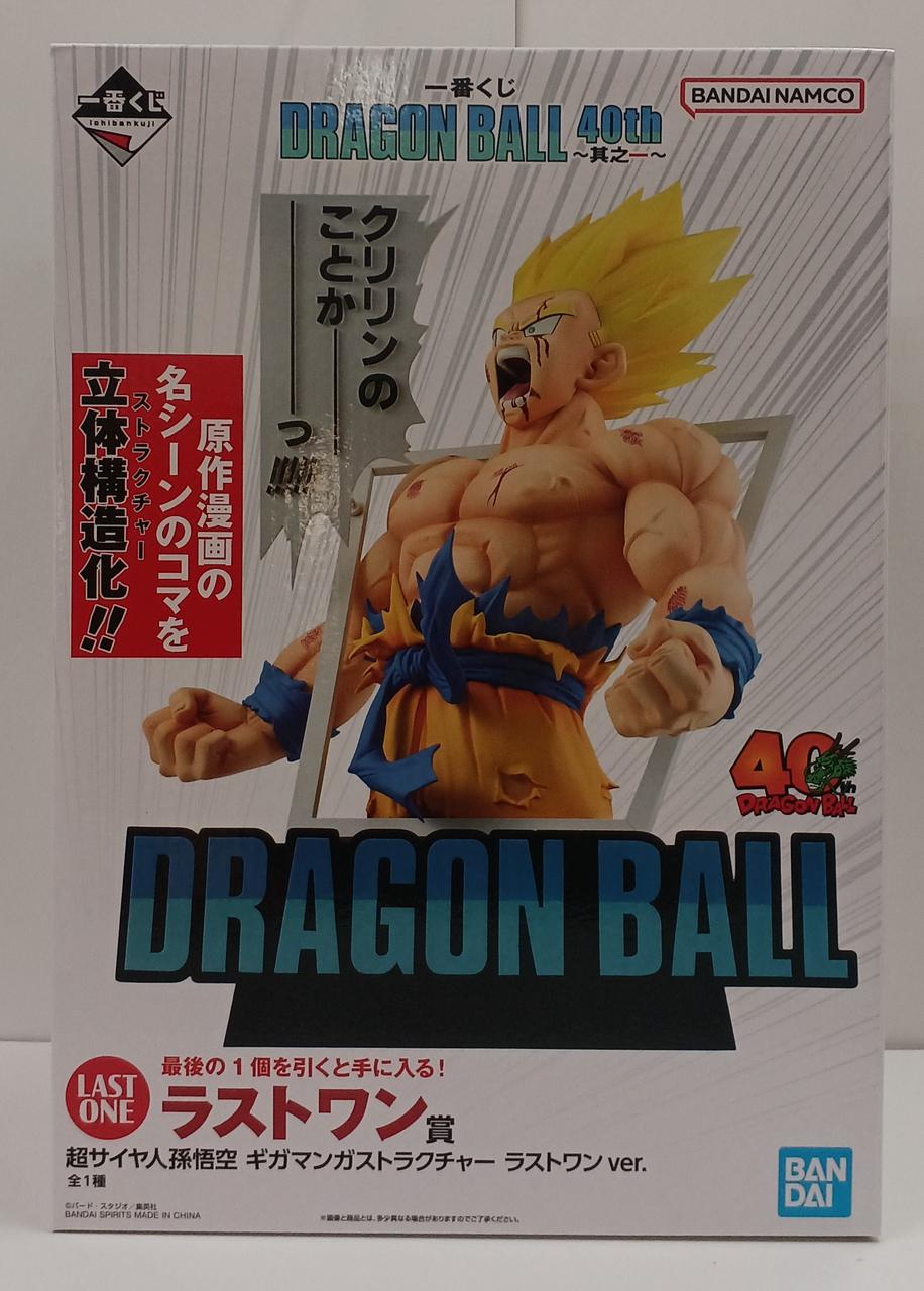 BANDAI|ラストワン賞 超サイヤ人孫悟空|【ハードオフ公式通販】オフ