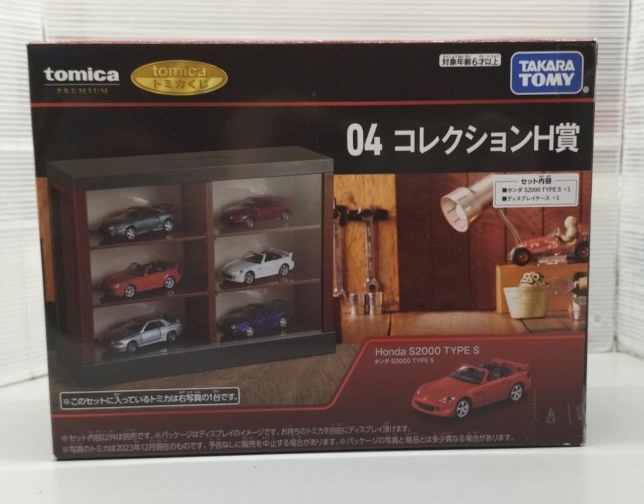 タカラトミー|トミカくじ|【ハードオフ公式通販】オフモール