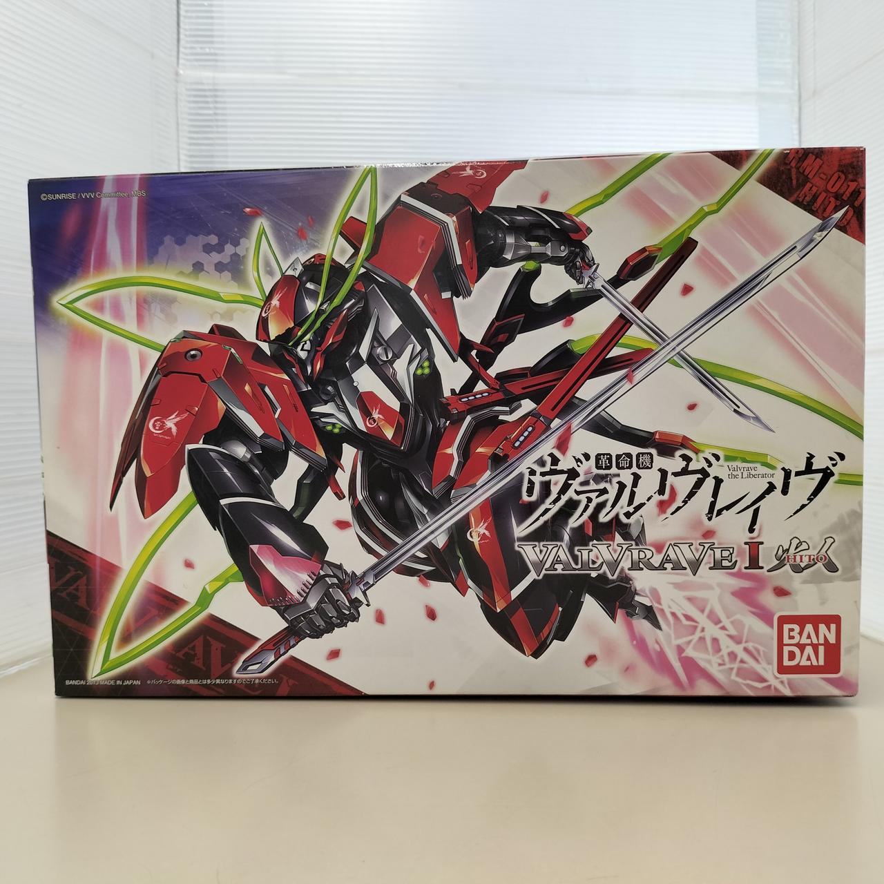 バンダイ(BANDAI)|革命機ヴァルヴレイヴ|【ハードオフ公式通販】オフ