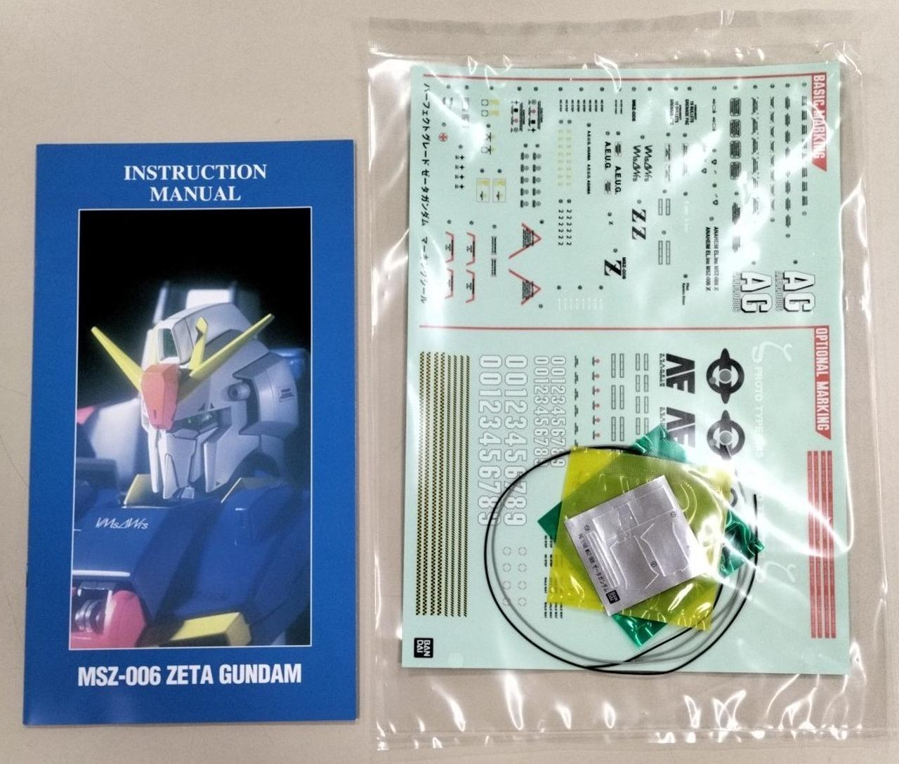 バンダイ|【内袋未開封】Zガンダム|【ハードオフ公式通販】オフモール