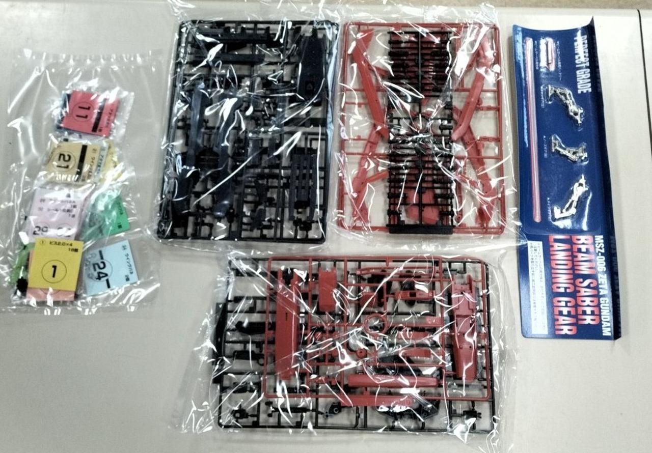 バンダイ|【内袋未開封】Zガンダム|【ハードオフ公式通販】オフモール