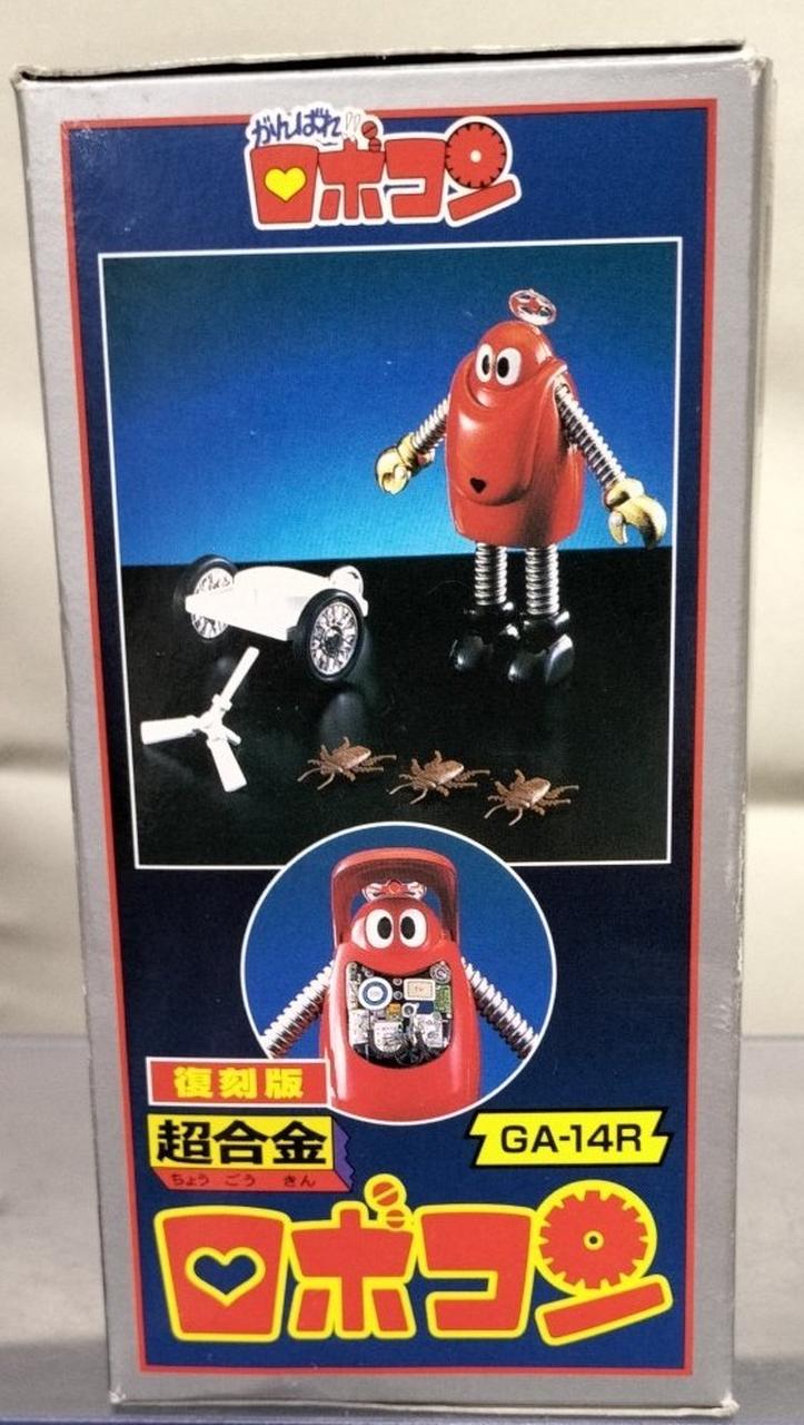 バンダイ|ロボコン|【ハードオフ公式通販】オフモール|2080790000110731