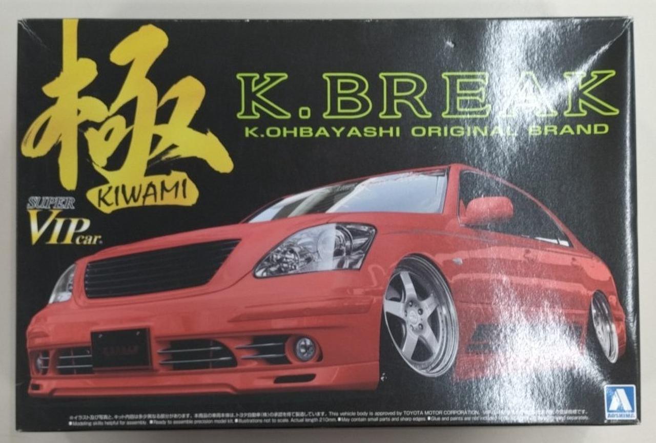 アオシマ|【内袋未開封】K-BREAK 30セルシオ 後期|【ハードオフ公式