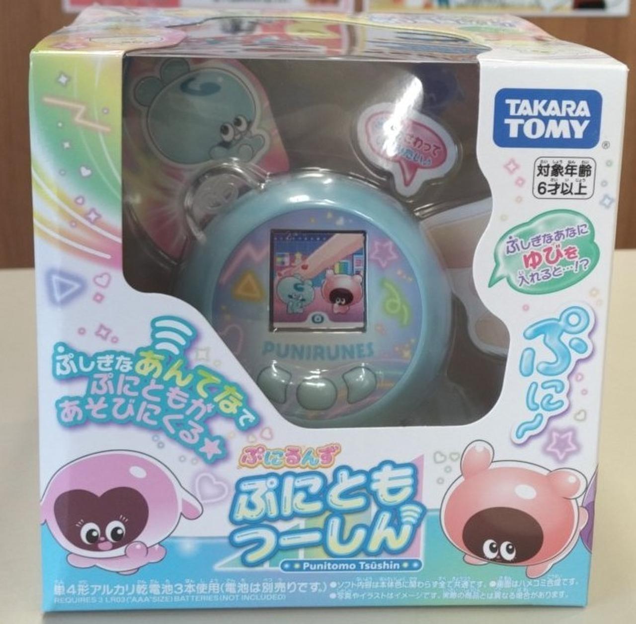 タカラトミー(TAKARA TOMY)|【未開封】ぷにともつーしん|【ハードオフ