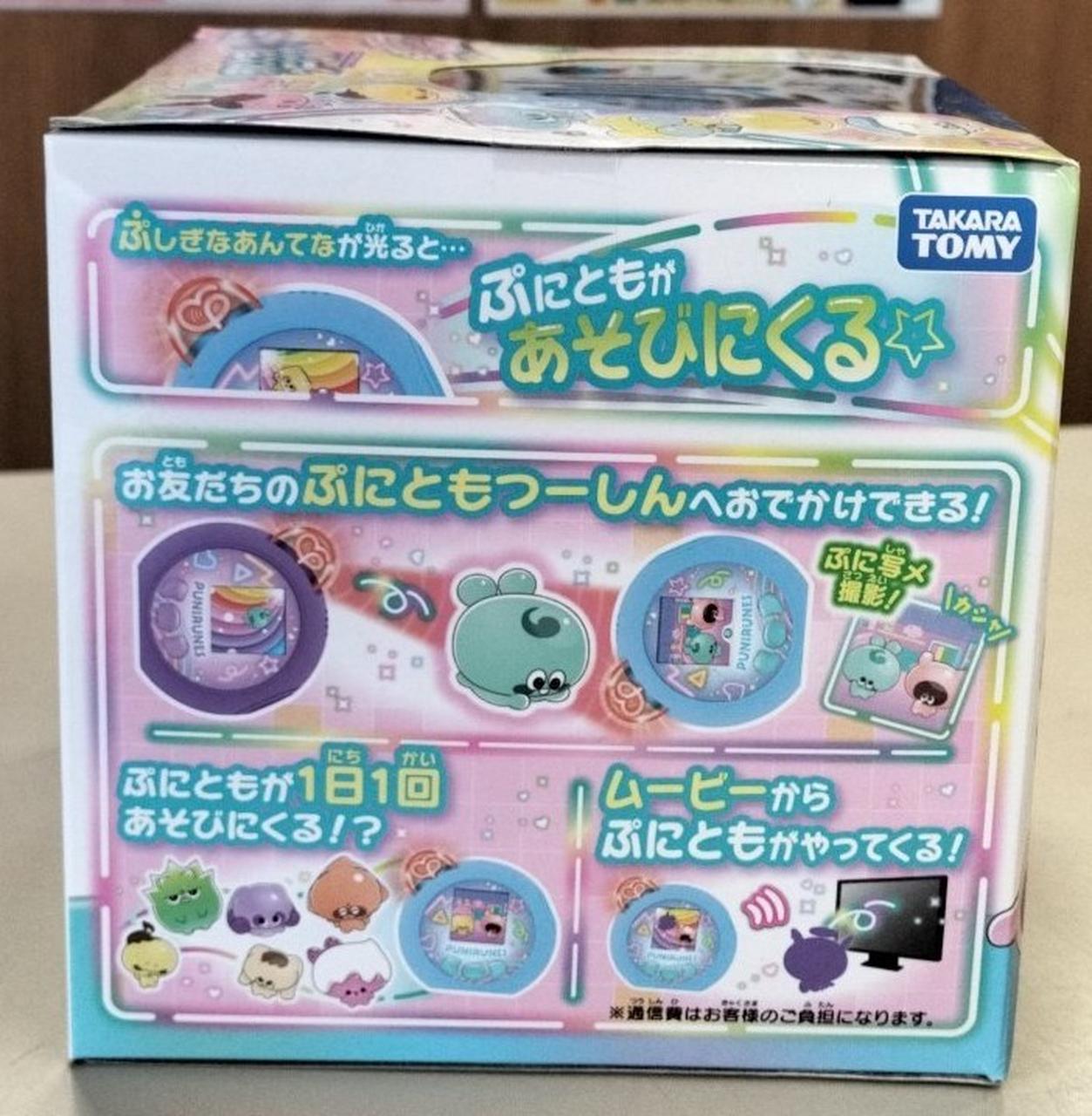 タカラトミー(TAKARA TOMY)|【未開封】ぷにともつーしん|【ハードオフ