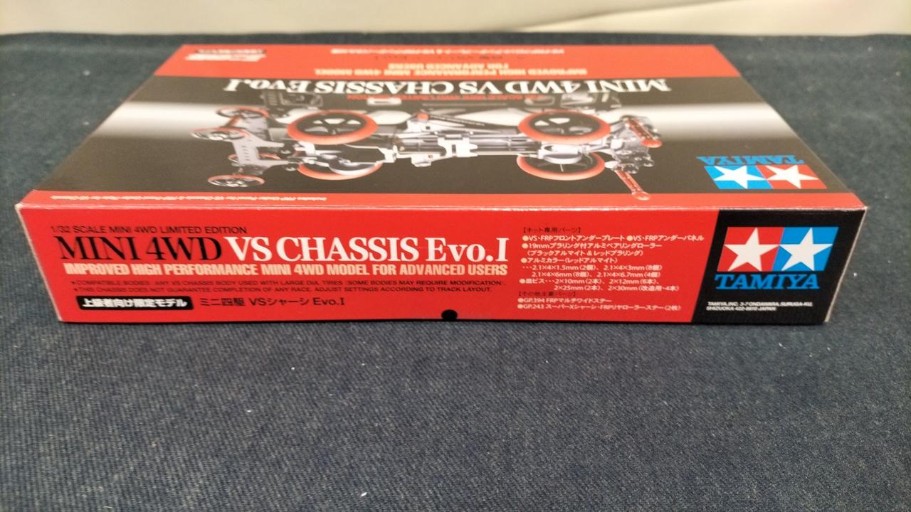 タミヤ|【未開封】VSシャーシ EVO.Ⅰ|【ハードオフ公式通販】オフ