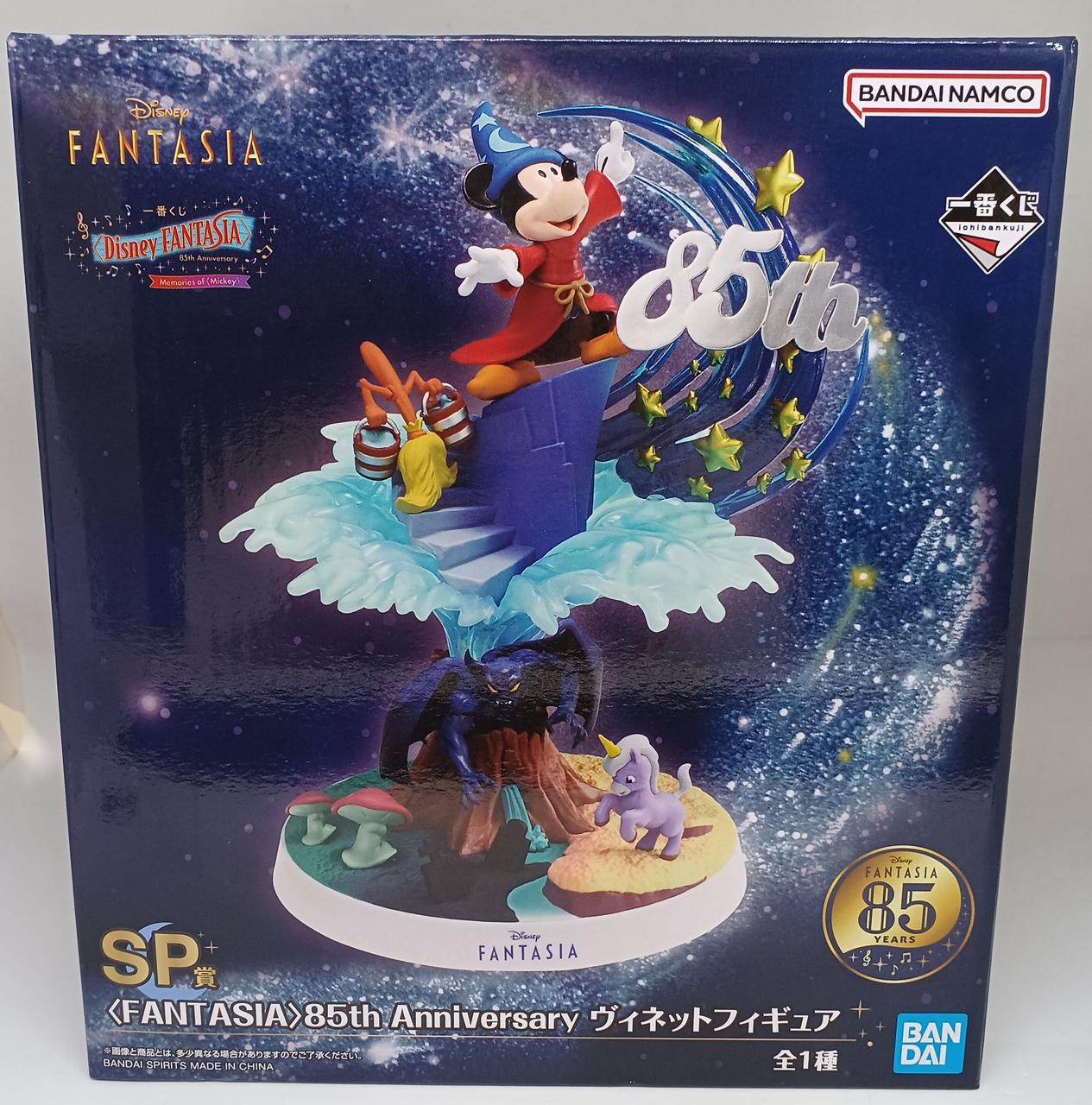 BANDAI|SP賞ミッキー ディズニーファンタジア|【ハードオフ公式通販