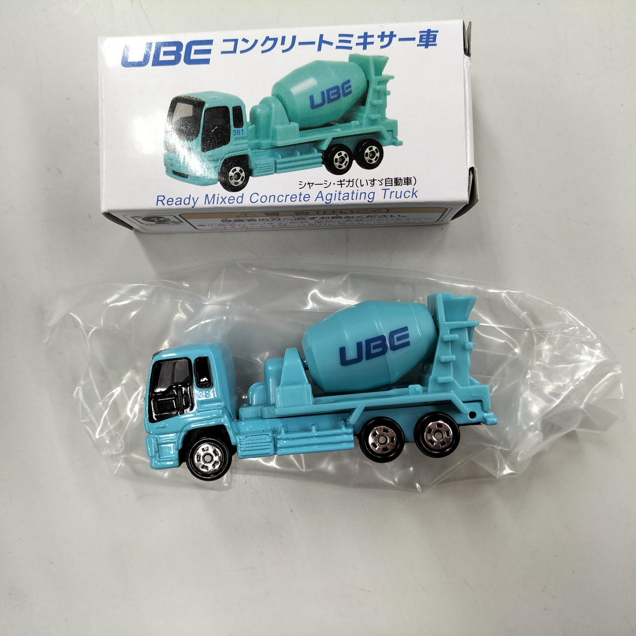 TAKARA TOMY|いすゞ コンクリートミキサー車|【ハードオフ公式通販