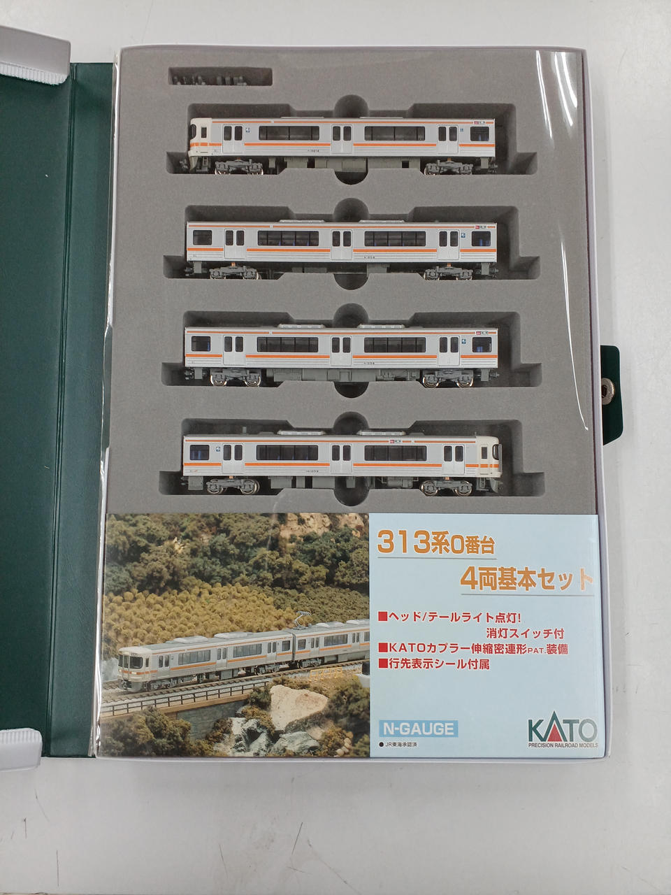 KATO Nゲージ 313系0番台4両基本＋300番台2両増結（室内灯付） KATO N