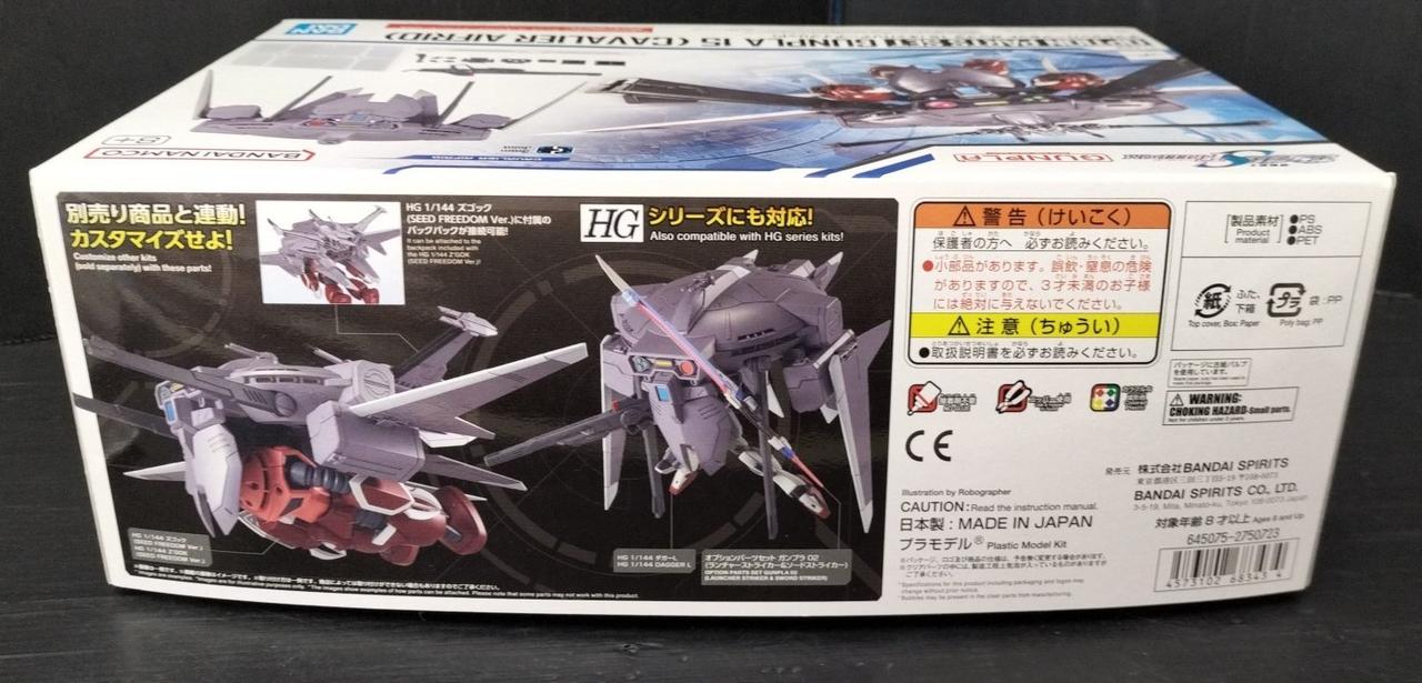 バンダイ(BANDAI)|1/144 オプションパーツセット ガンプラ 15|【ハード