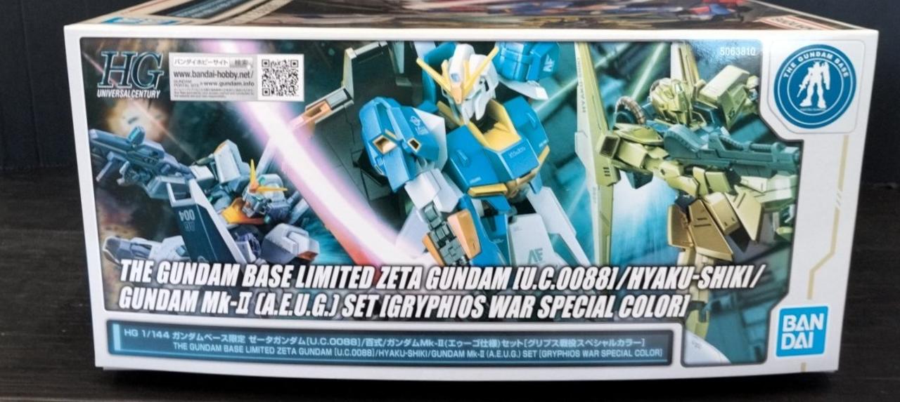 バンダイ(BANDAI)|機動戦士Zガンダム|【ハードオフ公式通販】オフ