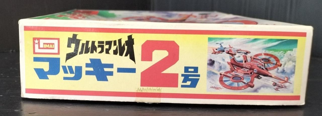 イマイ(IMAI)|ウルトラマンレオ|【ハードオフ公式通販】オフモール
