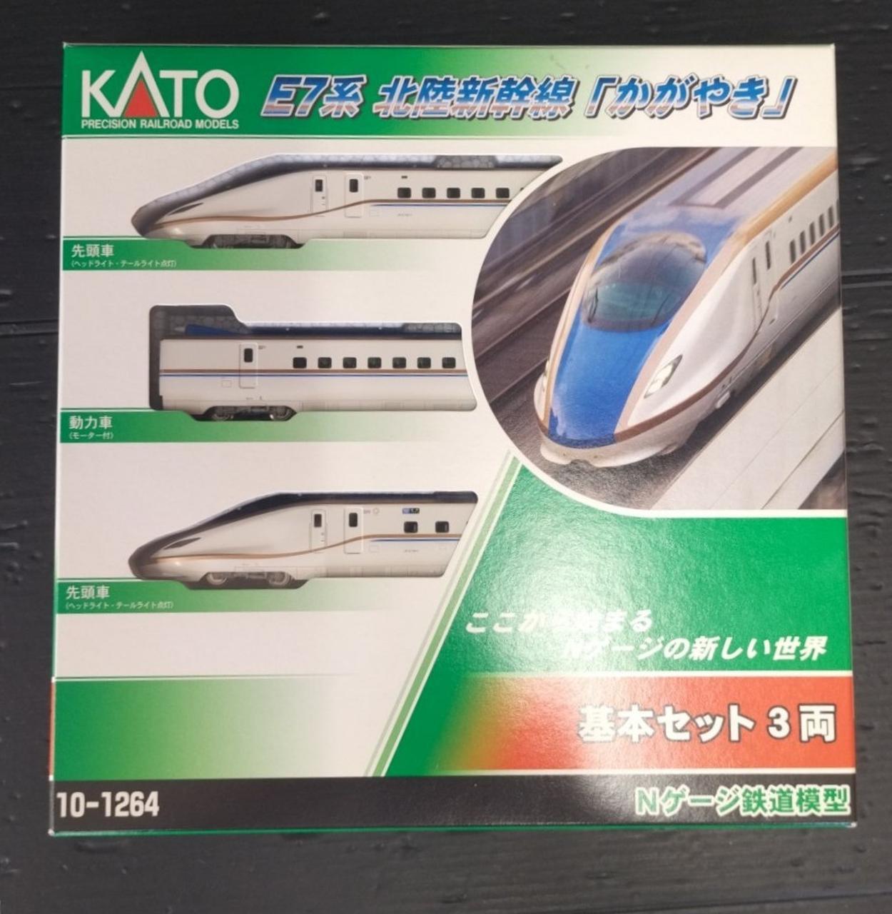 カトー(KATO)|E7系 北陸新幹線「かがやき」基本セット 3両|【ハード