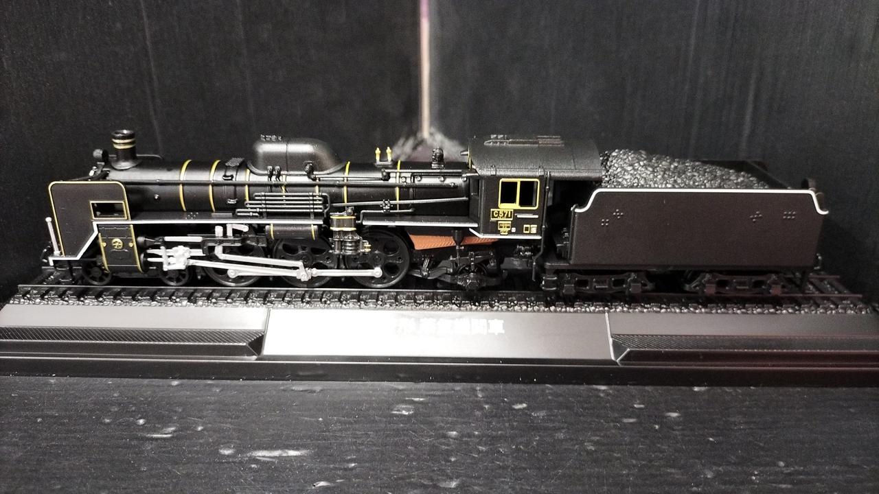 ディアゴスティーニ(DeAGOSTINI )|C57形 蒸気機関車 C57 1|【ハード