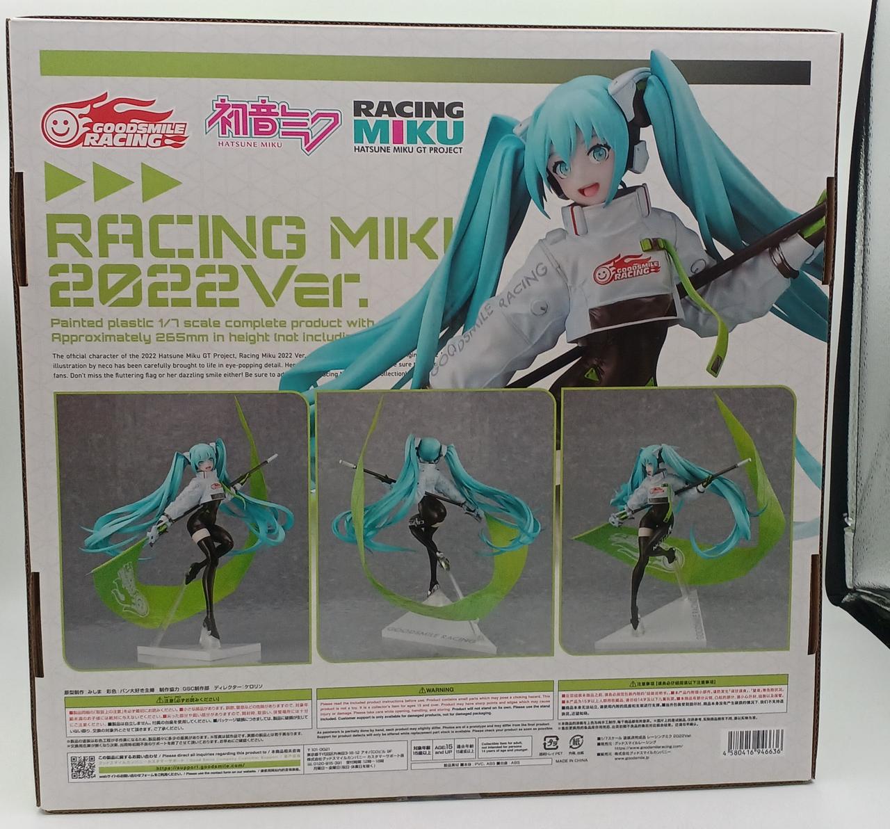 GOOD SMILE COMPANY|初音ミク|【ハードオフ公式通販】オフモール