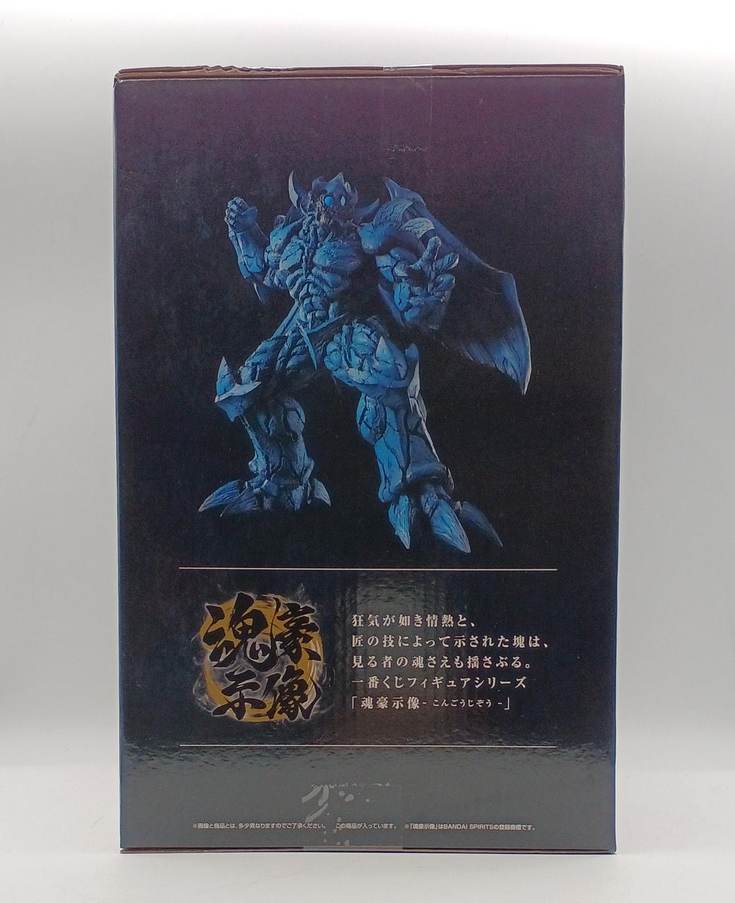 バンダイ(BANDAI)|一番くじ 遊☆戯☆王シリーズ VOL.4 三幻神顕現