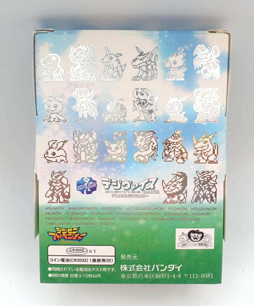 バンダイ(BANDAI)|デジヴァイス Ver.15th|【ハードオフ公式通販】オフ