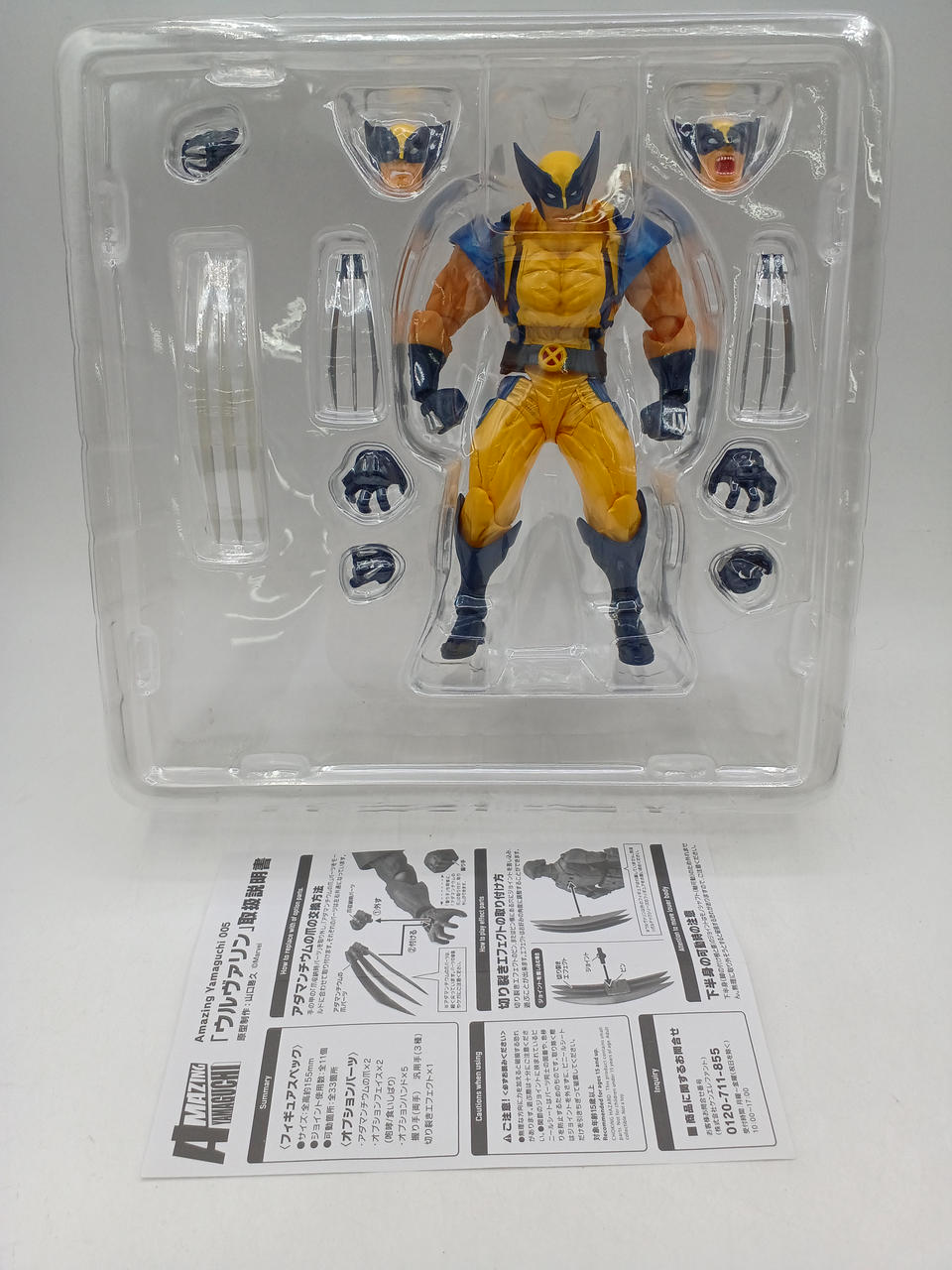 海洋堂|アメイジング・ヤマグチ X-MEN|【ハードオフ公式通販】オフ