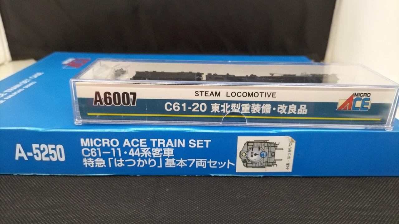 マイクロエース / アリイセイサクショ(MICRO ACE)|特急はつかり基本7両