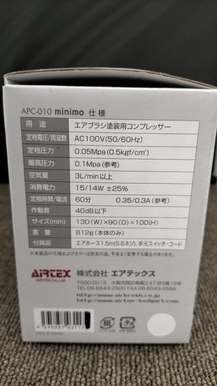 エアテックス(AIRTEX)|MINIMO|【ハードオフ公式通販】オフモール