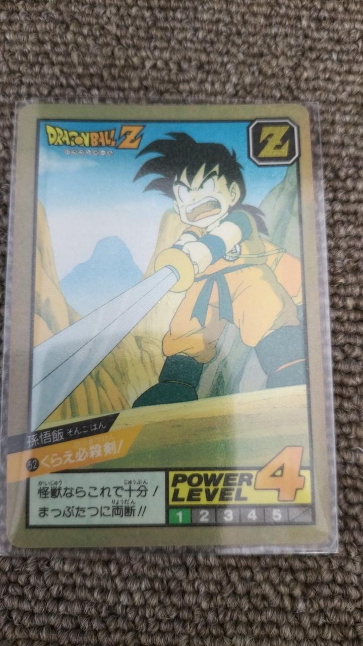 バンダイ(BANDAI)|孫悟飯 くらえ必殺剣!|【ハードオフ公式通販】オフ