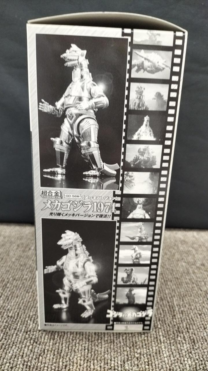 バンダイ(BANDAI)|メカゴジラ1974 メッキバージョン|【ハードオフ公式