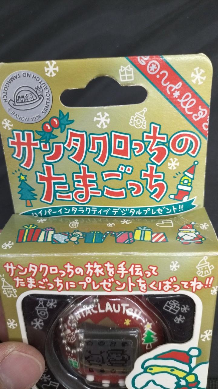 バンダイ|サンタクロっちのたまごっち|【ハードオフ公式通販】オフ