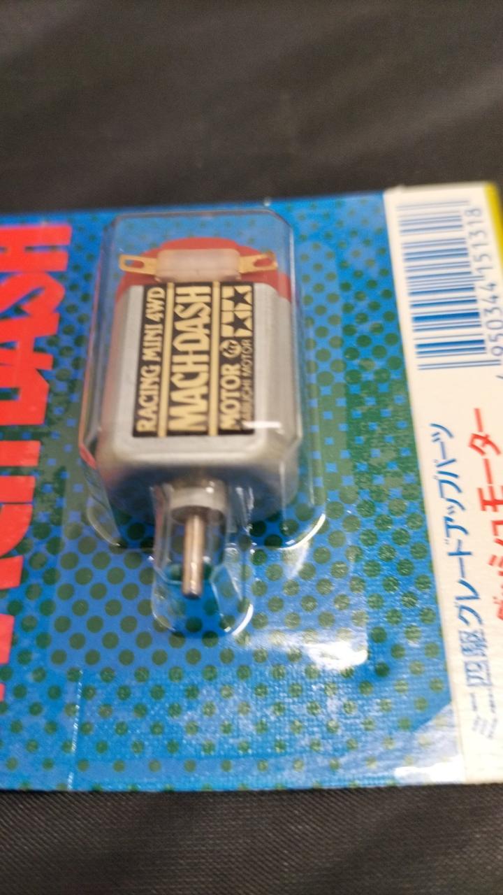 タミヤ|マッハダッシュモーター|【ハードオフ公式通販】オフモール